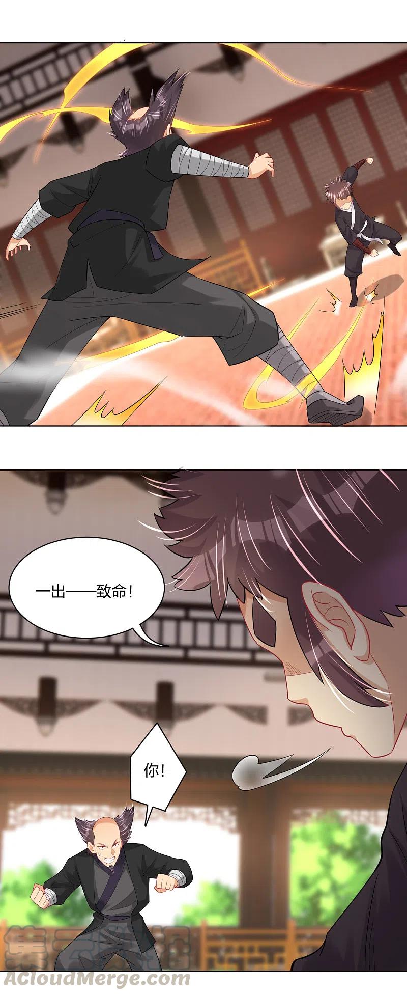 逆天战神239话 拳风如刀