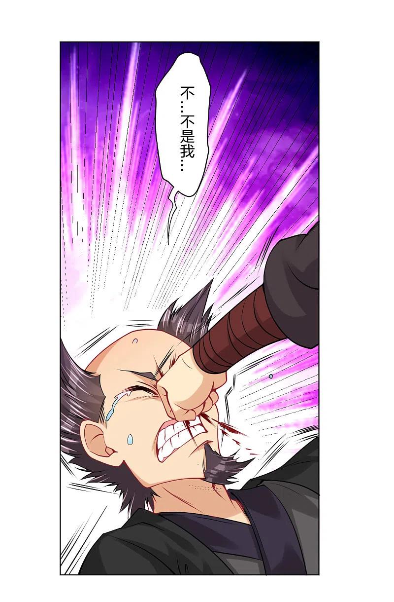 逆天战神239话 拳风如刀