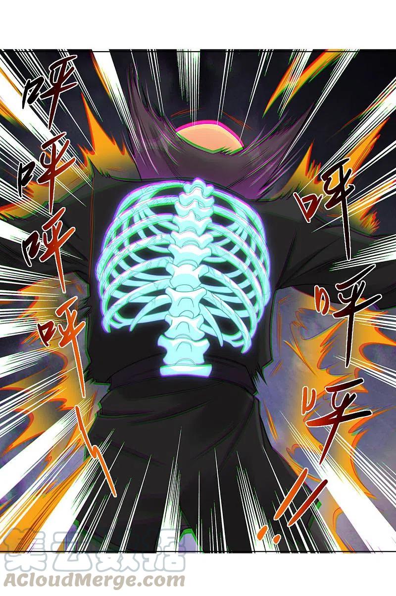 逆天战神239话 拳风如刀