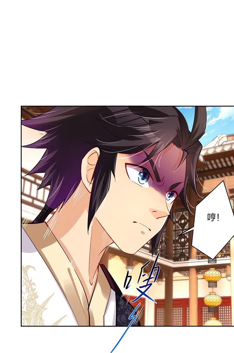 逆天战神239话 拳风如刀