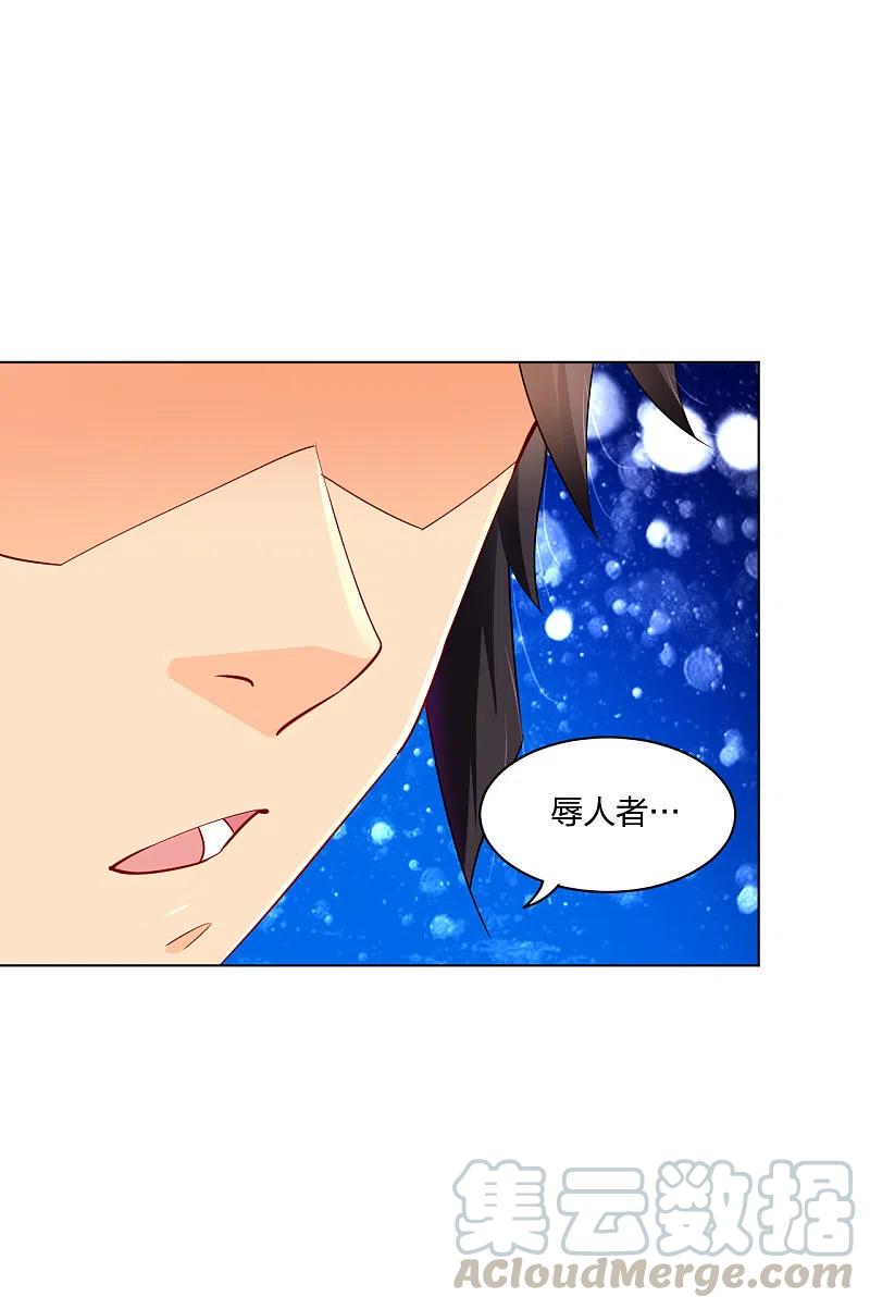 逆天战神239话 拳风如刀