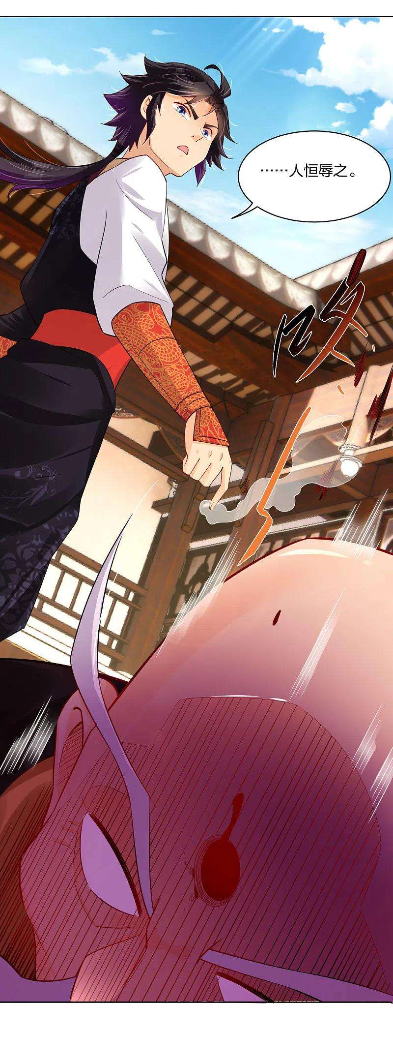 逆天战神239话 拳风如刀