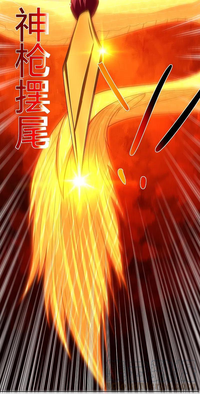 逆天战神240话 不过如此！