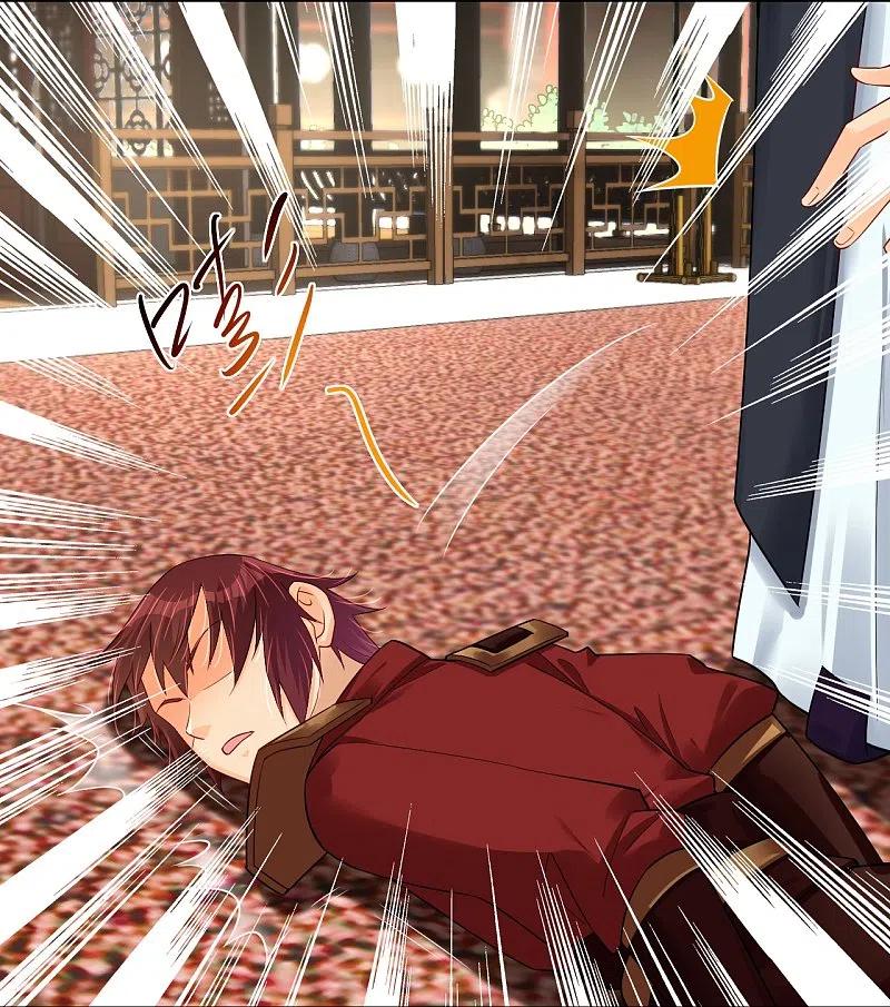 逆天战神242话 云苍圣地