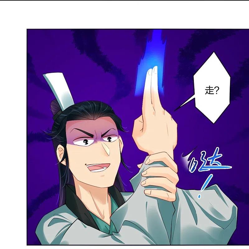 逆天战神243话 谢邀