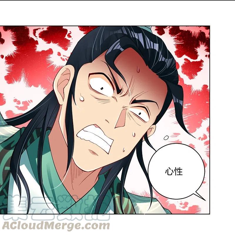 逆天战神243话 谢邀