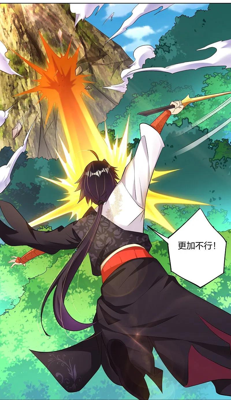 逆天战神243话 谢邀