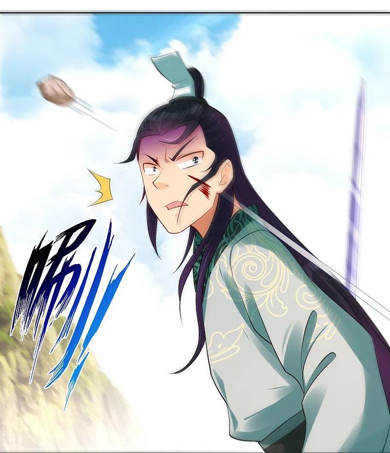 逆天战神244话 应邀