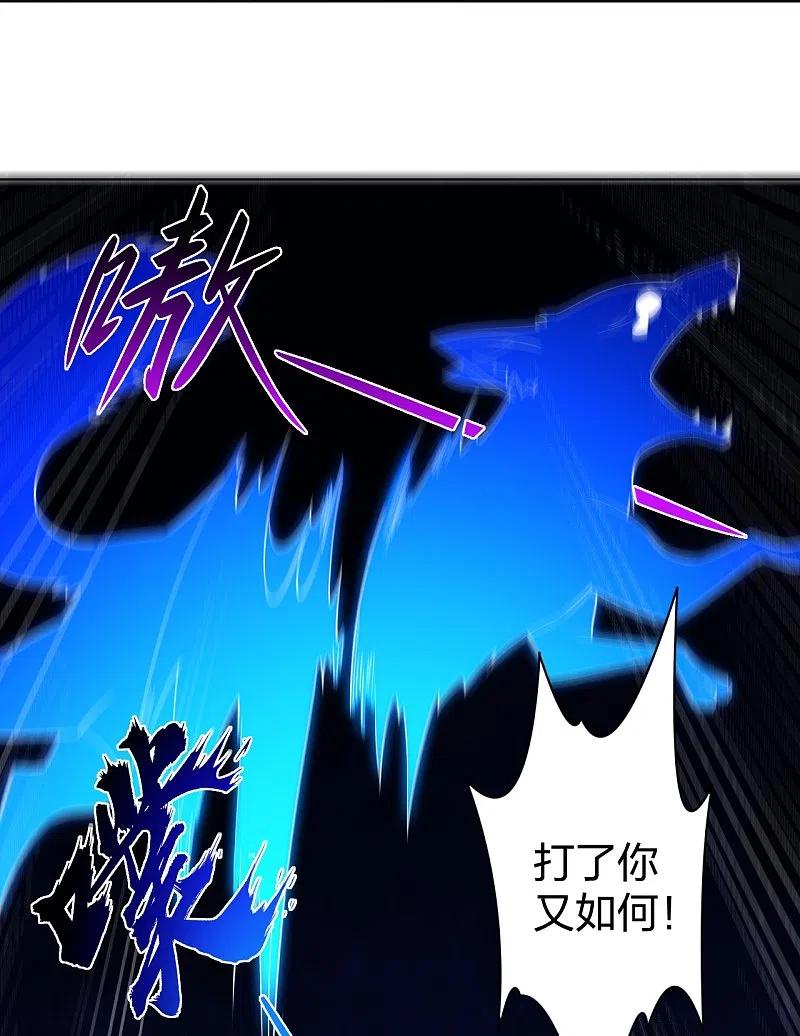 逆天战神245话 凤凰珠认主