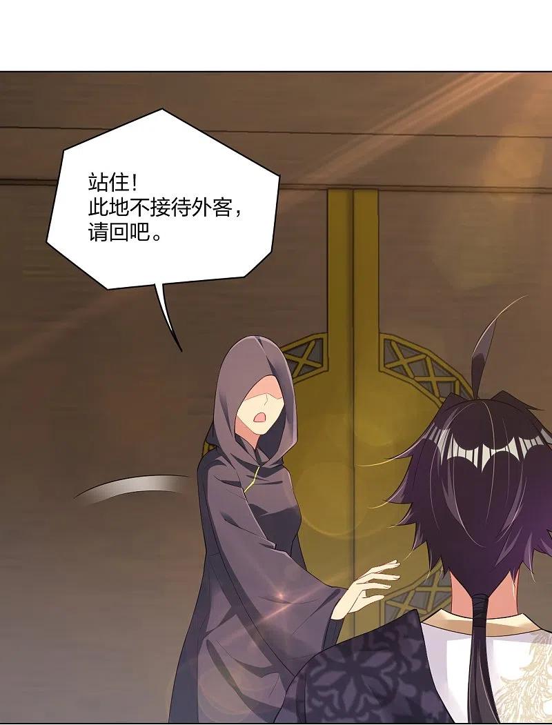 逆天战神246话 气息