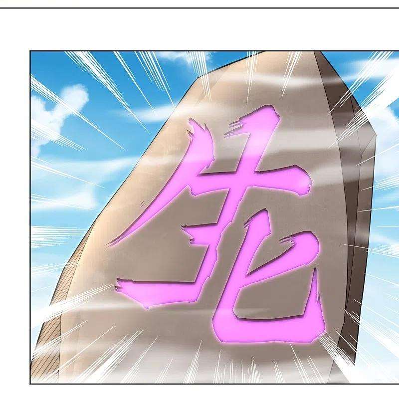 逆天战神250话 生死斗