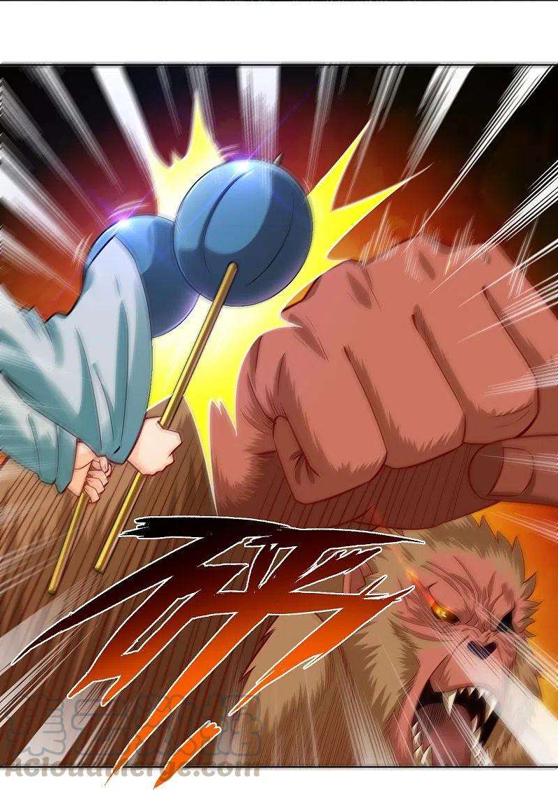 逆天战神253话 吞金单