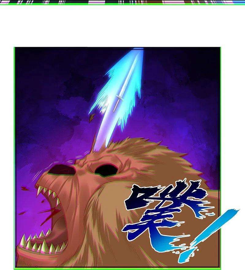 逆天战神253话 吞金单