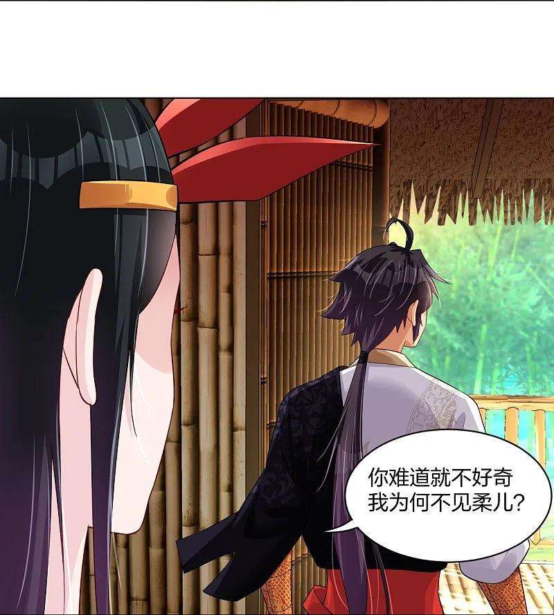 逆天战神257话 叶战的消息