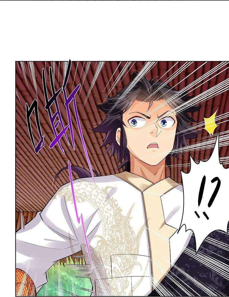 逆天战神257话 叶战的消息