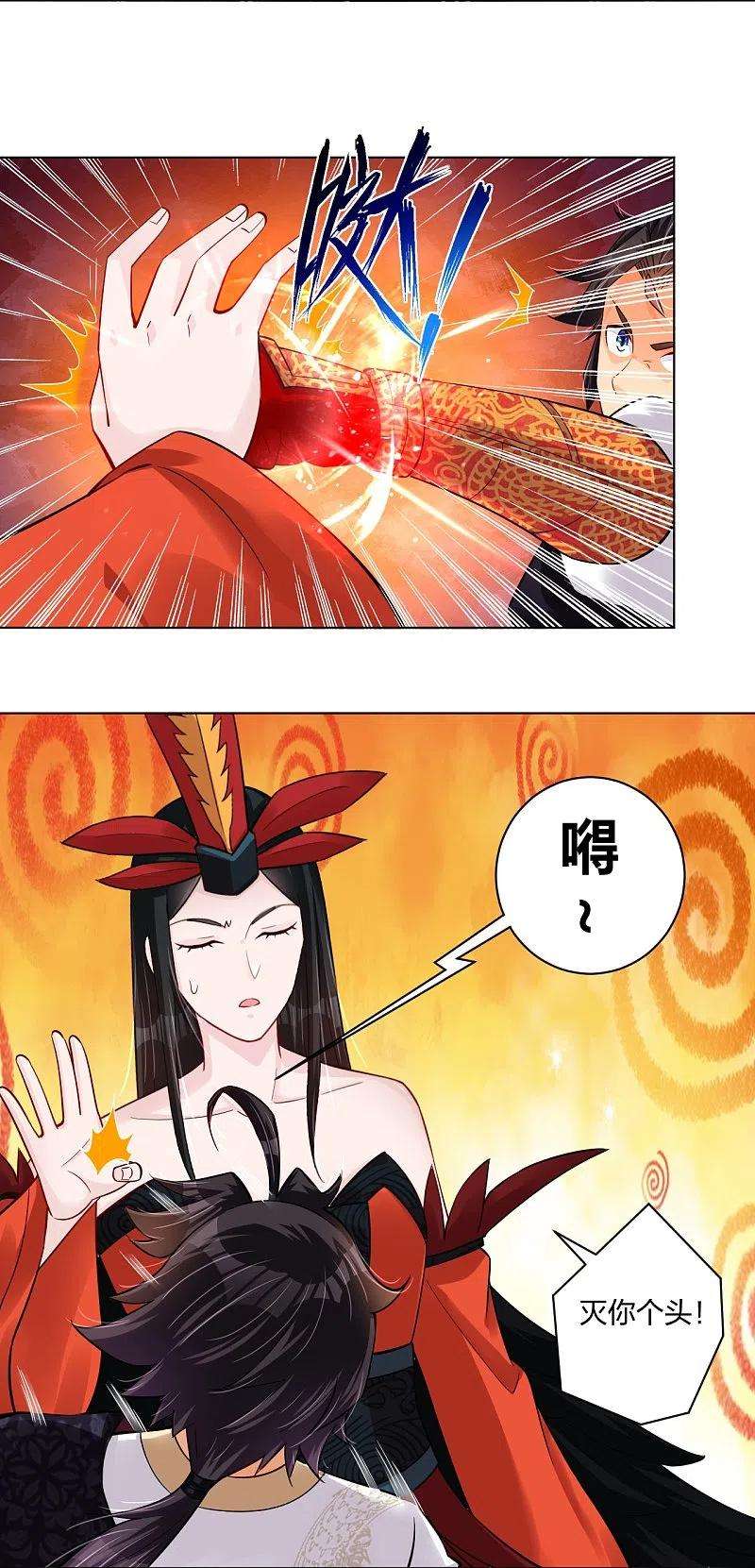 逆天战神257话 叶战的消息