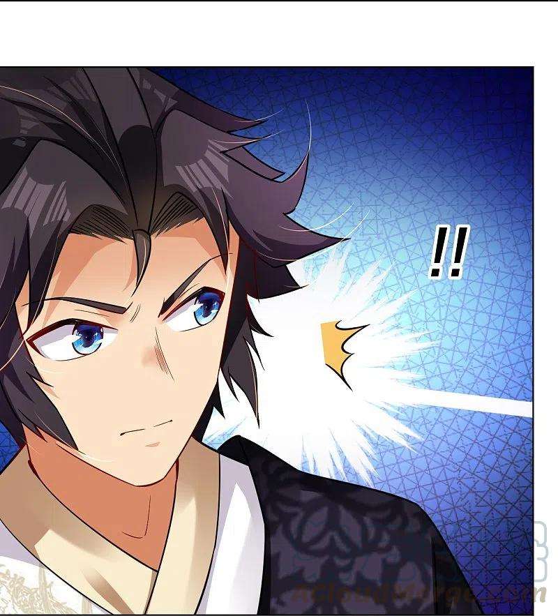 逆天战神258话 相见