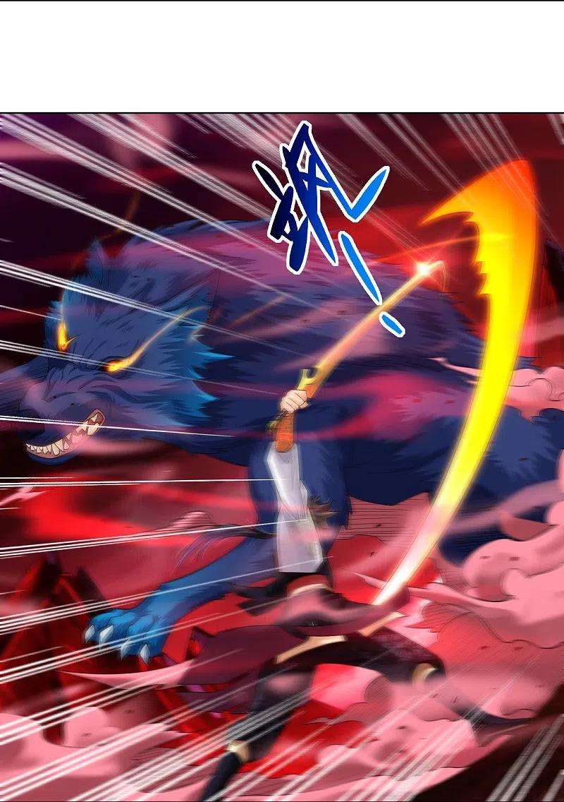 逆天战神258话 相见