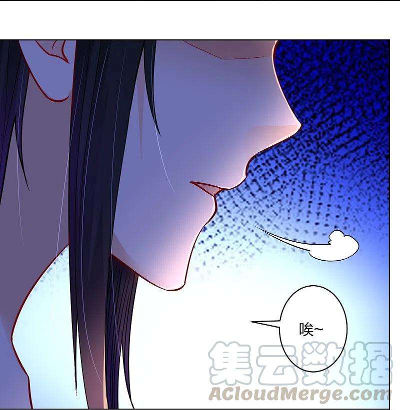 逆天战神258话 相见