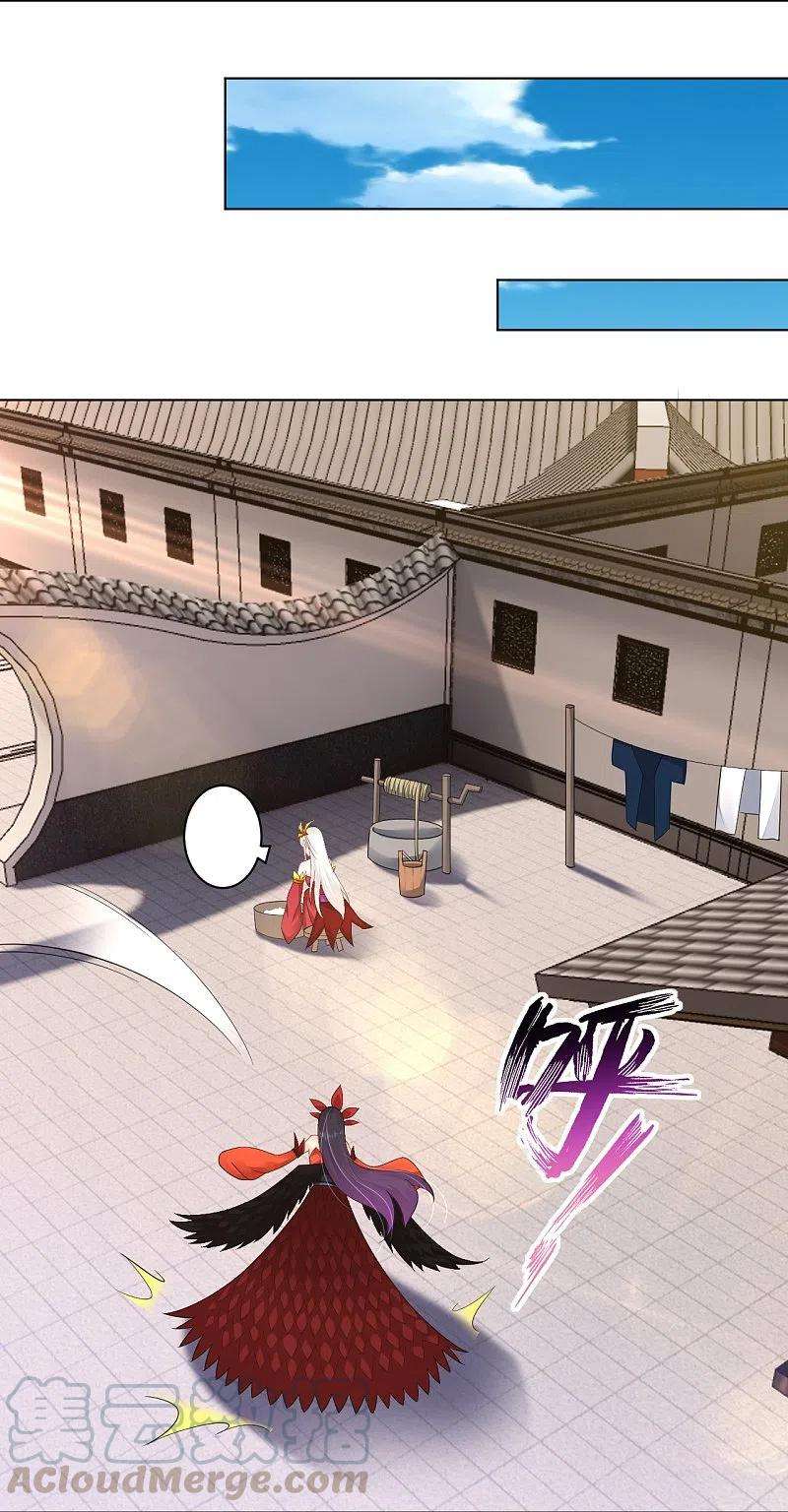 逆天战神258话 相见