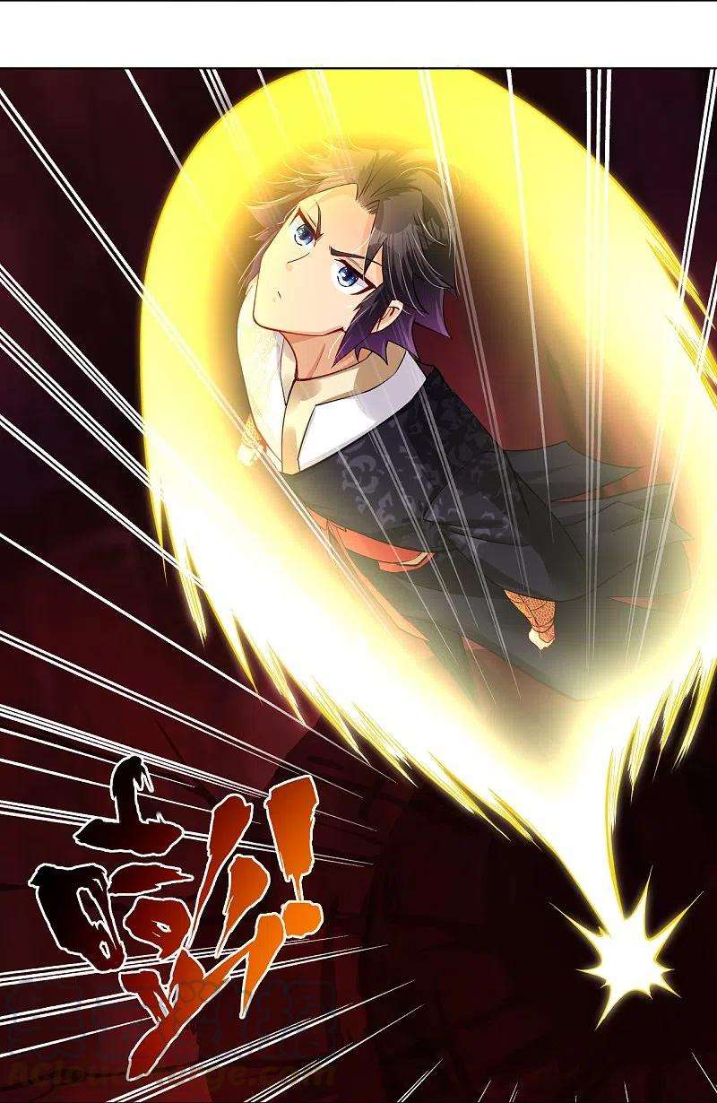 逆天战神259话 世界之树