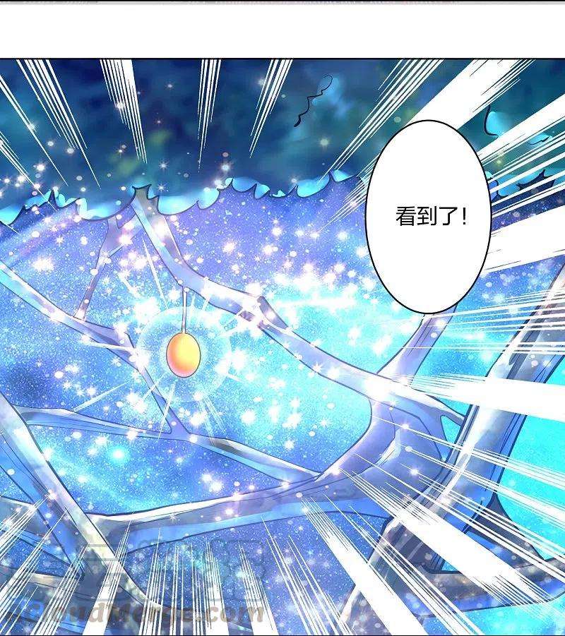 逆天战神259话 世界之树