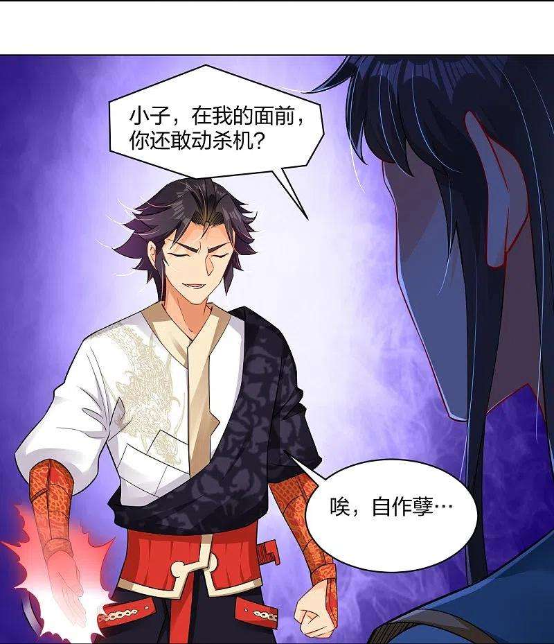 逆天战神261话 阵灵城