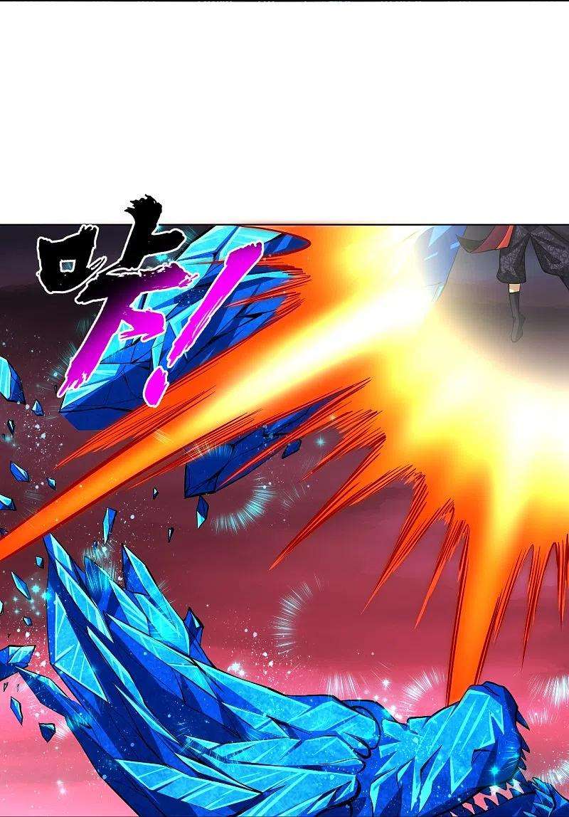 逆天战神261话 阵灵城