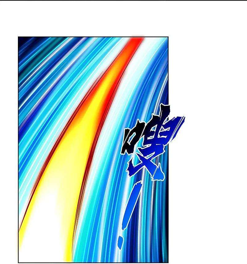 逆天战神261话 阵灵城