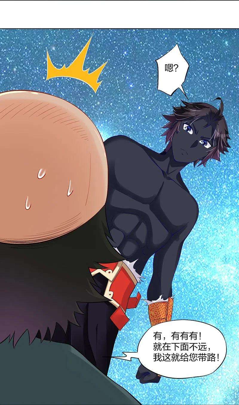 逆天战神261话 阵灵城