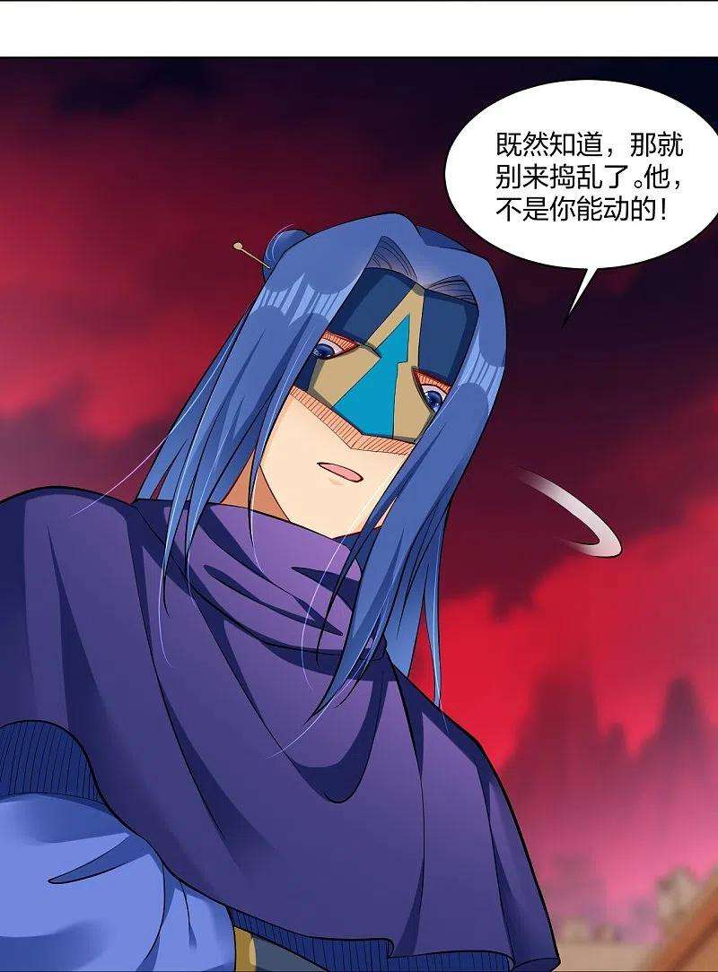 逆天战神263话 外来者