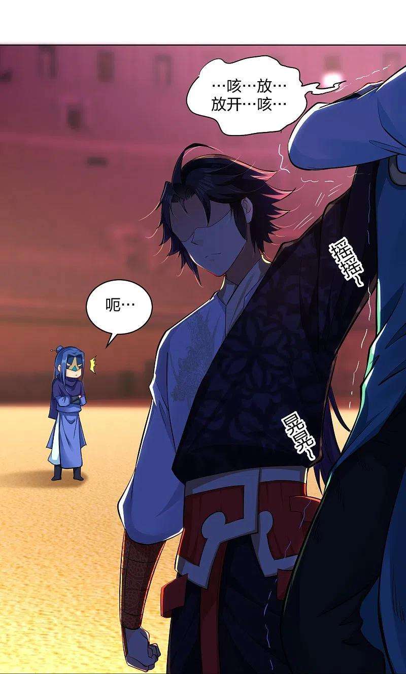逆天战神263话 外来者