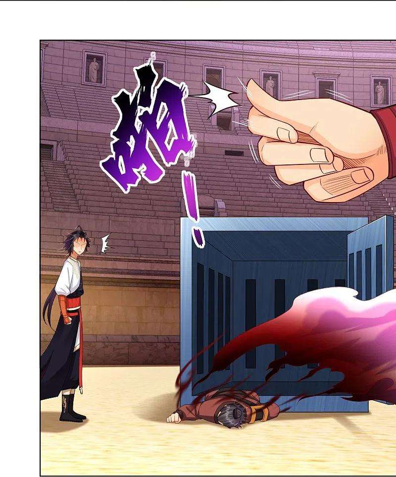 逆天战神263话 外来者