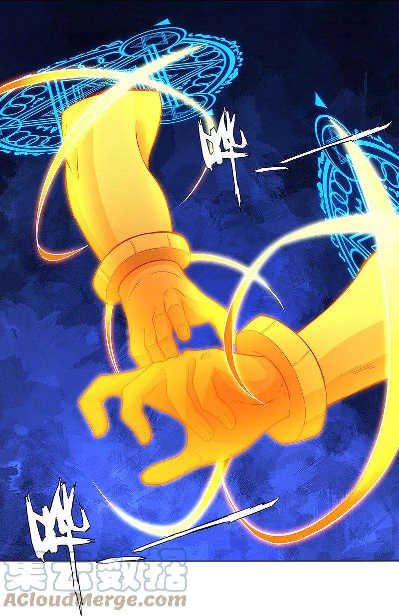 逆天战神264话 灵阵王