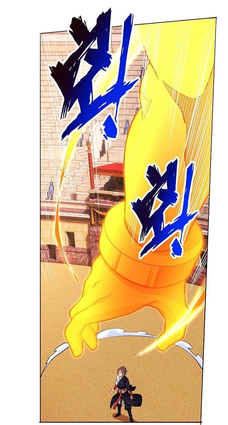 逆天战神264话 灵阵王