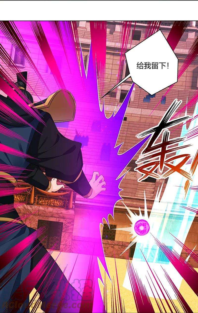 逆天战神266话 父亲