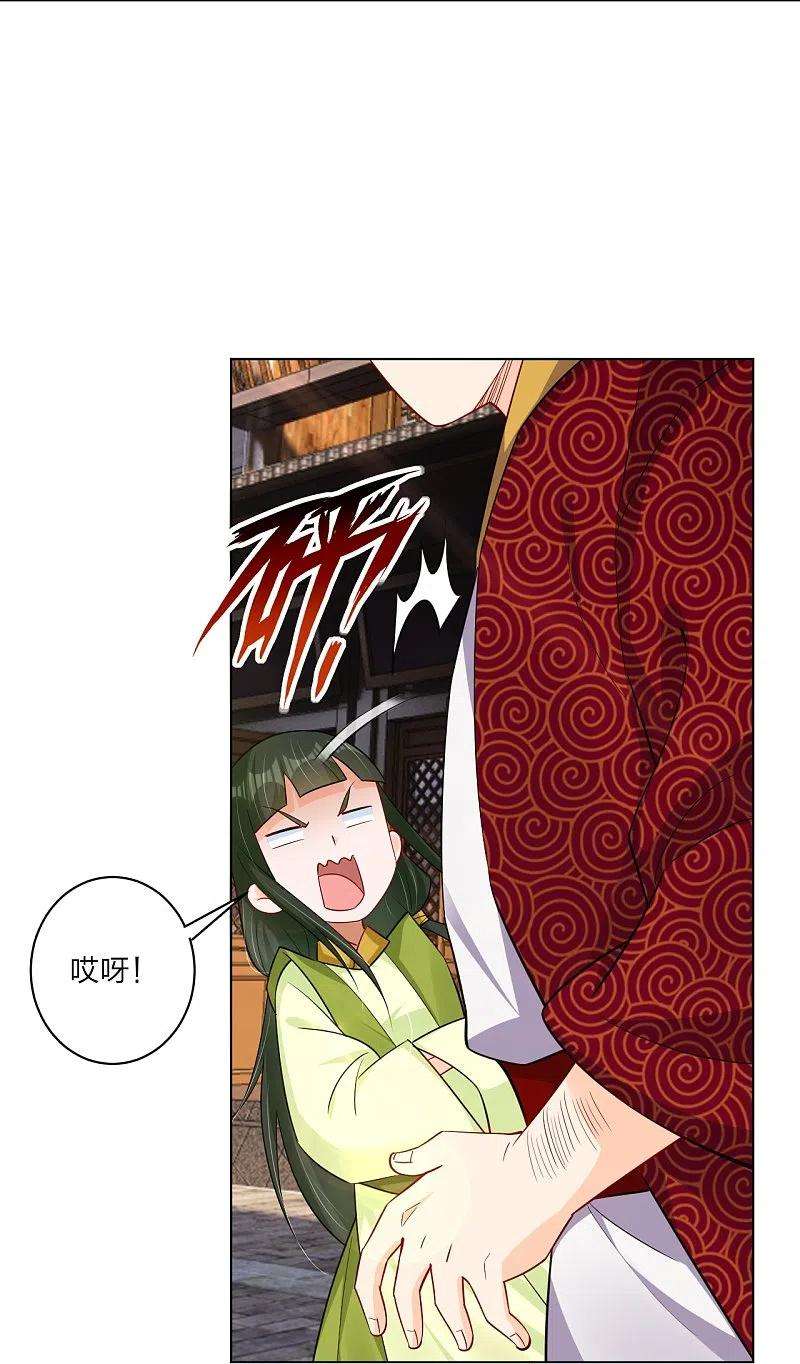 逆天战神268话 八荒盛会