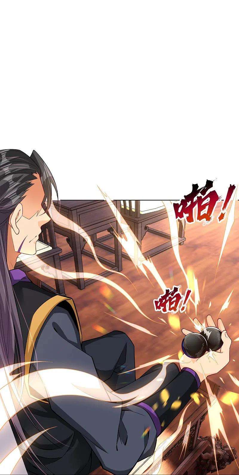 逆天战神273话 治病