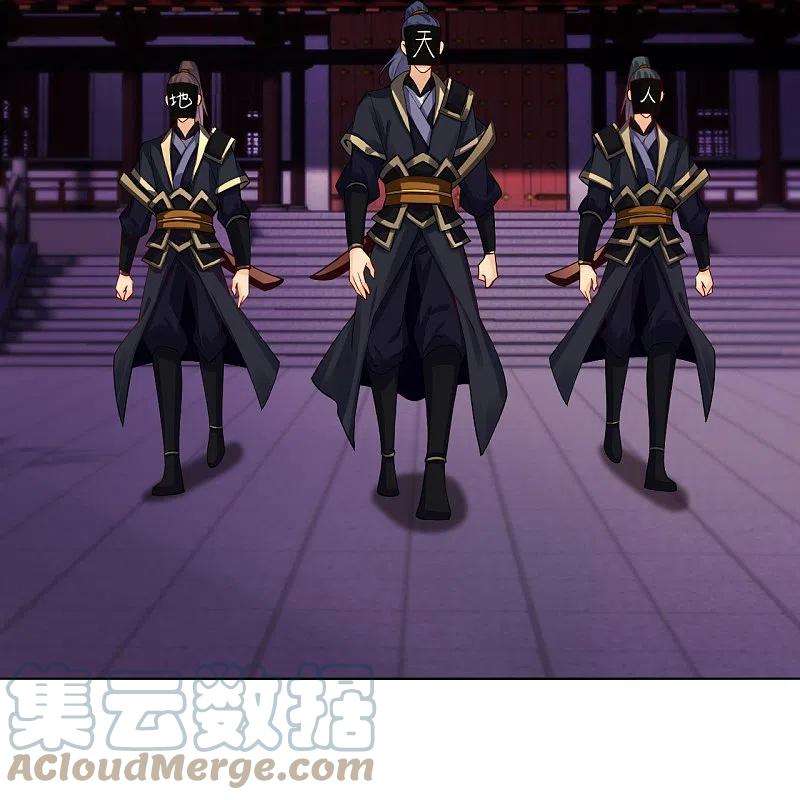 逆天战神273话 治病