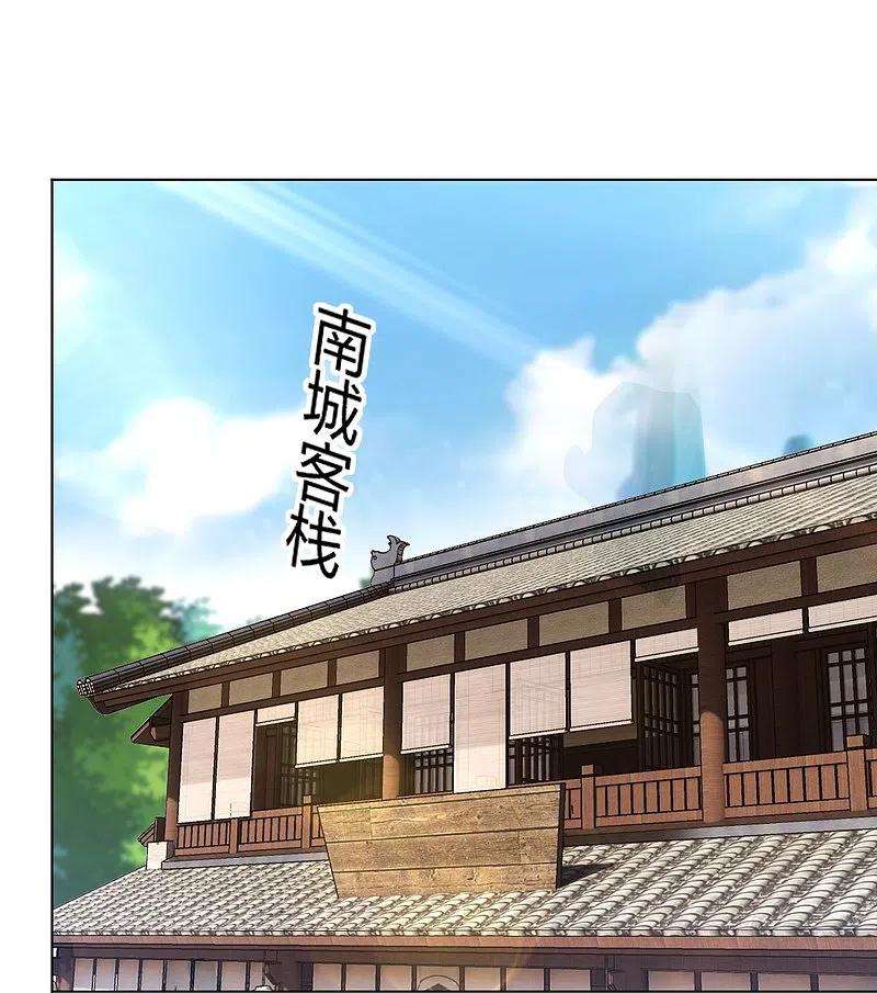 逆天战神274话 副会长！