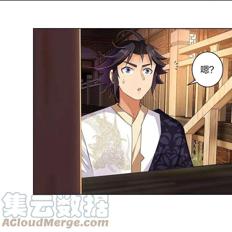 逆天战神274话 副会长！