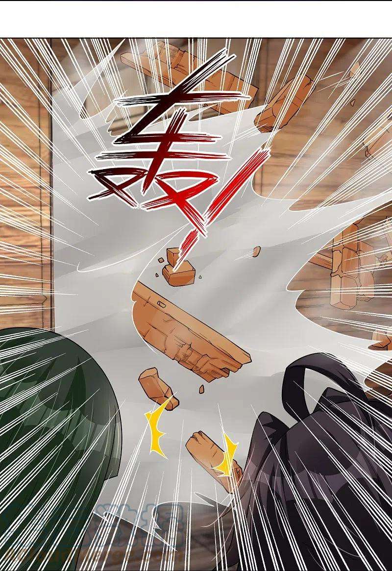 逆天战神274话 副会长！