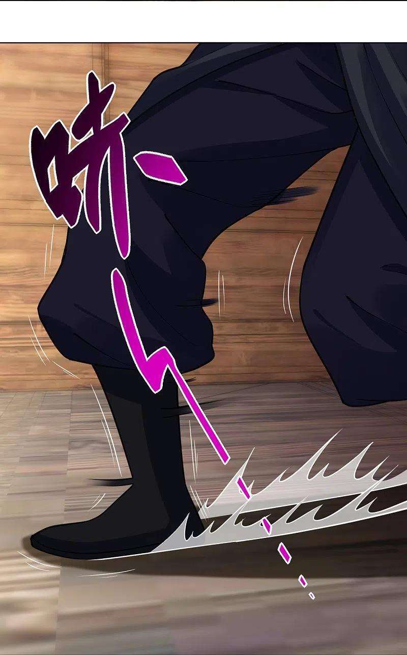 逆天战神274话 副会长！