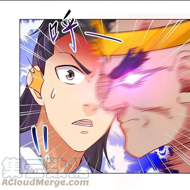 逆天战神275话 挑衅