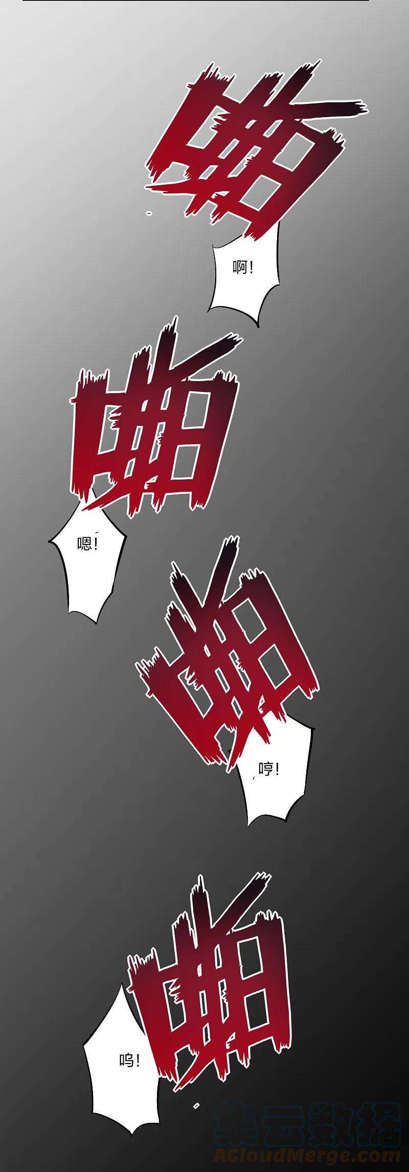 逆天战神277话 上官家VS炼丹师