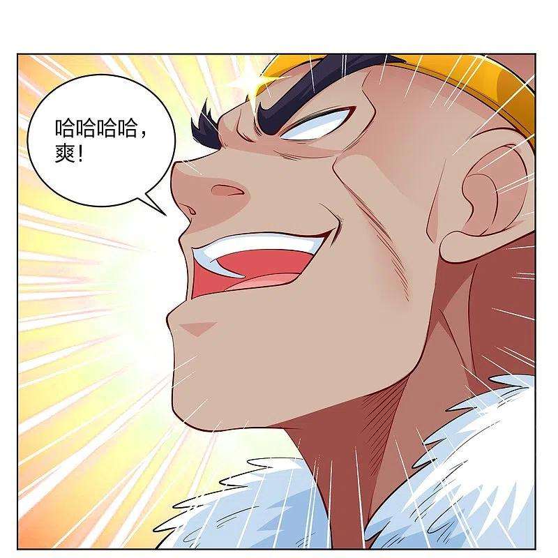 逆天战神277话 上官家VS炼丹师