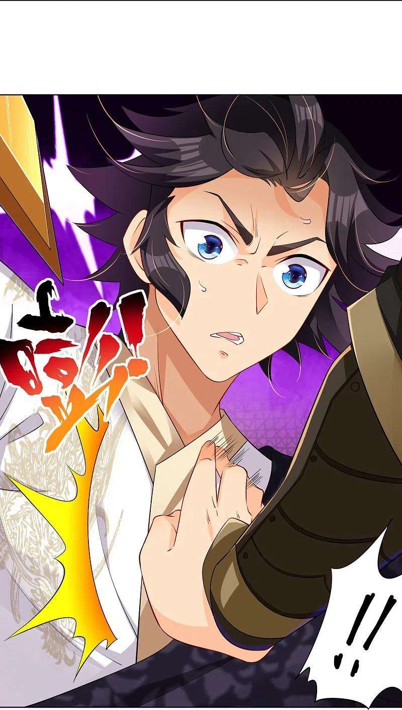 逆天战神277话 上官家VS炼丹师