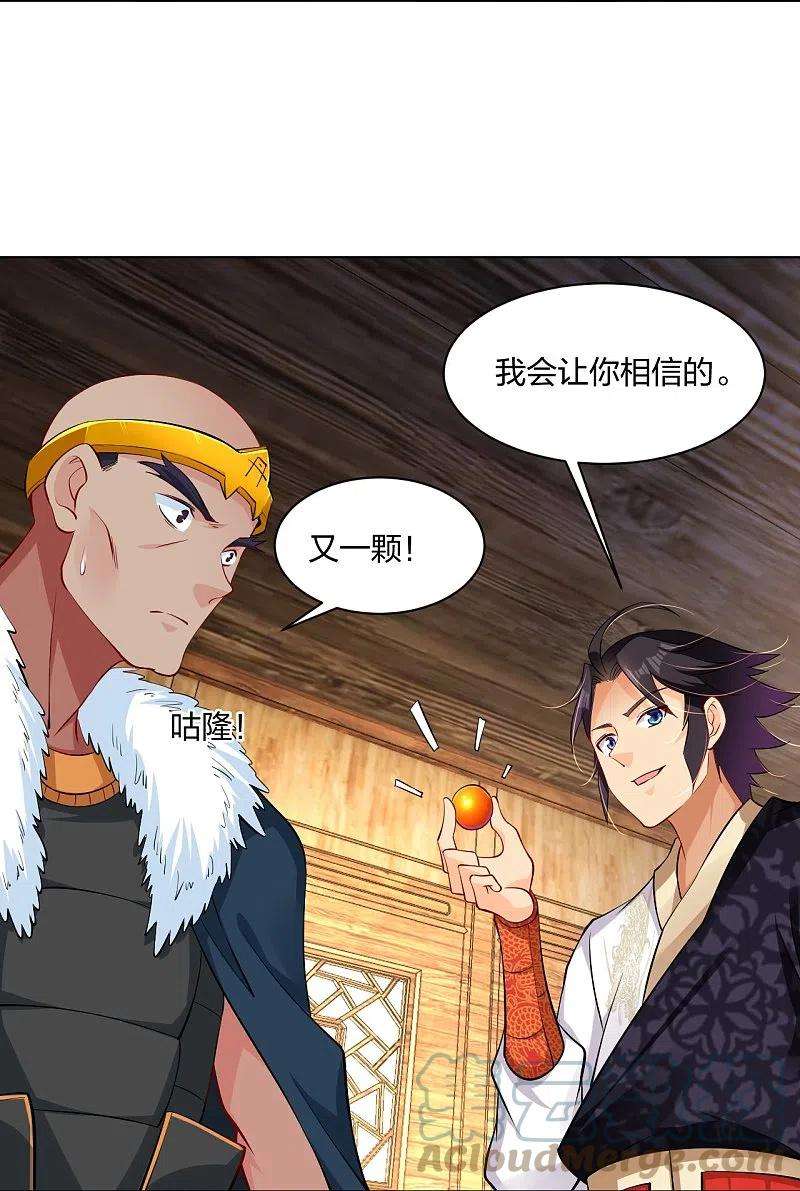 逆天战神10月供养活动获奖名单