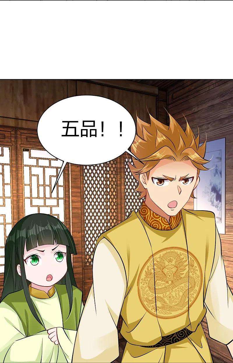 逆天战神10月供养活动获奖名单