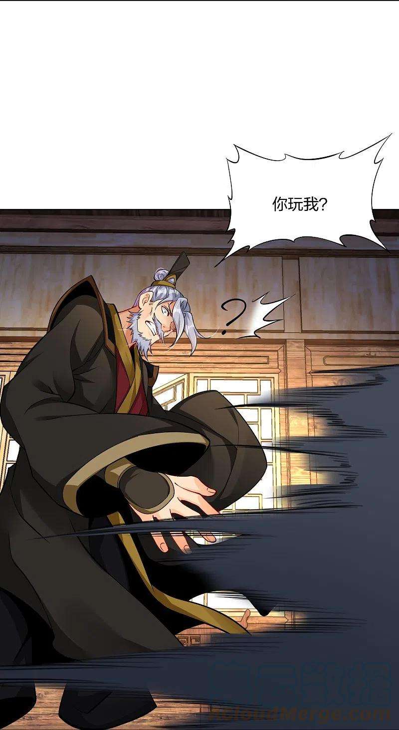 逆天战神10月供养活动获奖名单